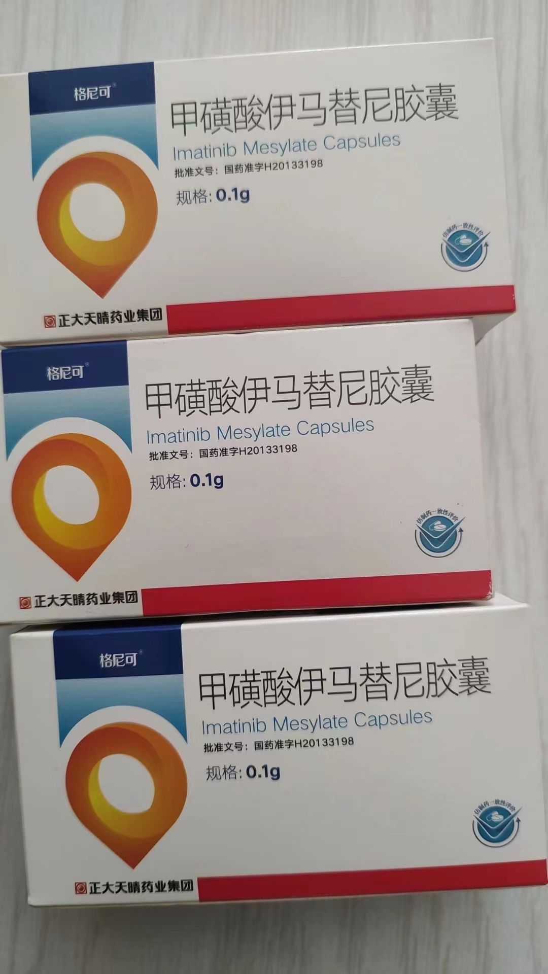 开平高价回收药品的简单介绍