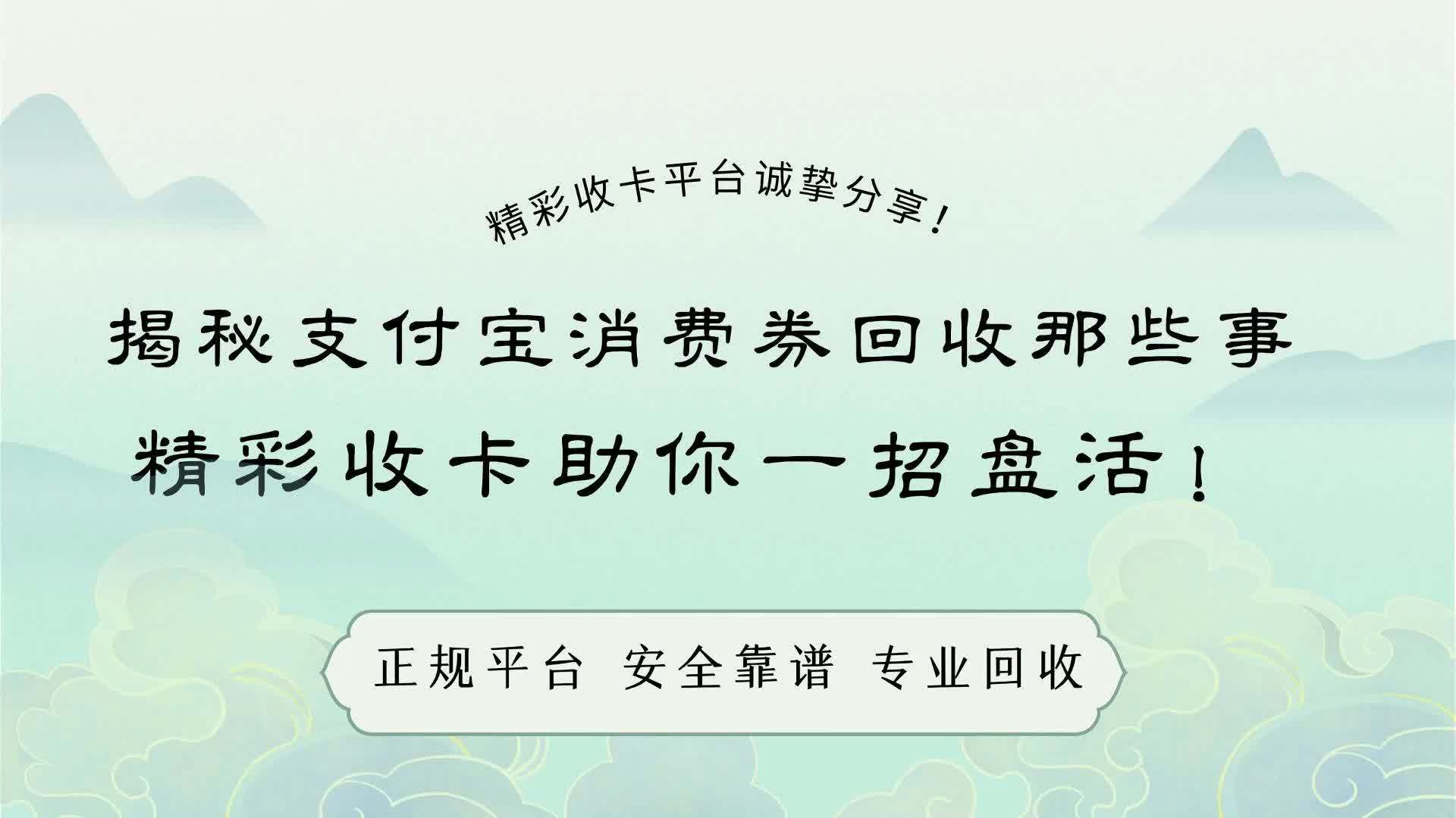 开平最新回收支付宝在线联系方法分析(最方便真实的开平回收支付宝在线联系客服方法)