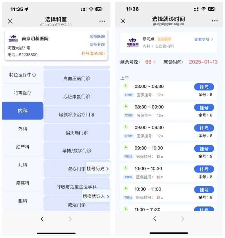 开平最新医保提现24小时微信中介方法分析(最方便真实的开平医保提现24小时微信中介茂名方法)