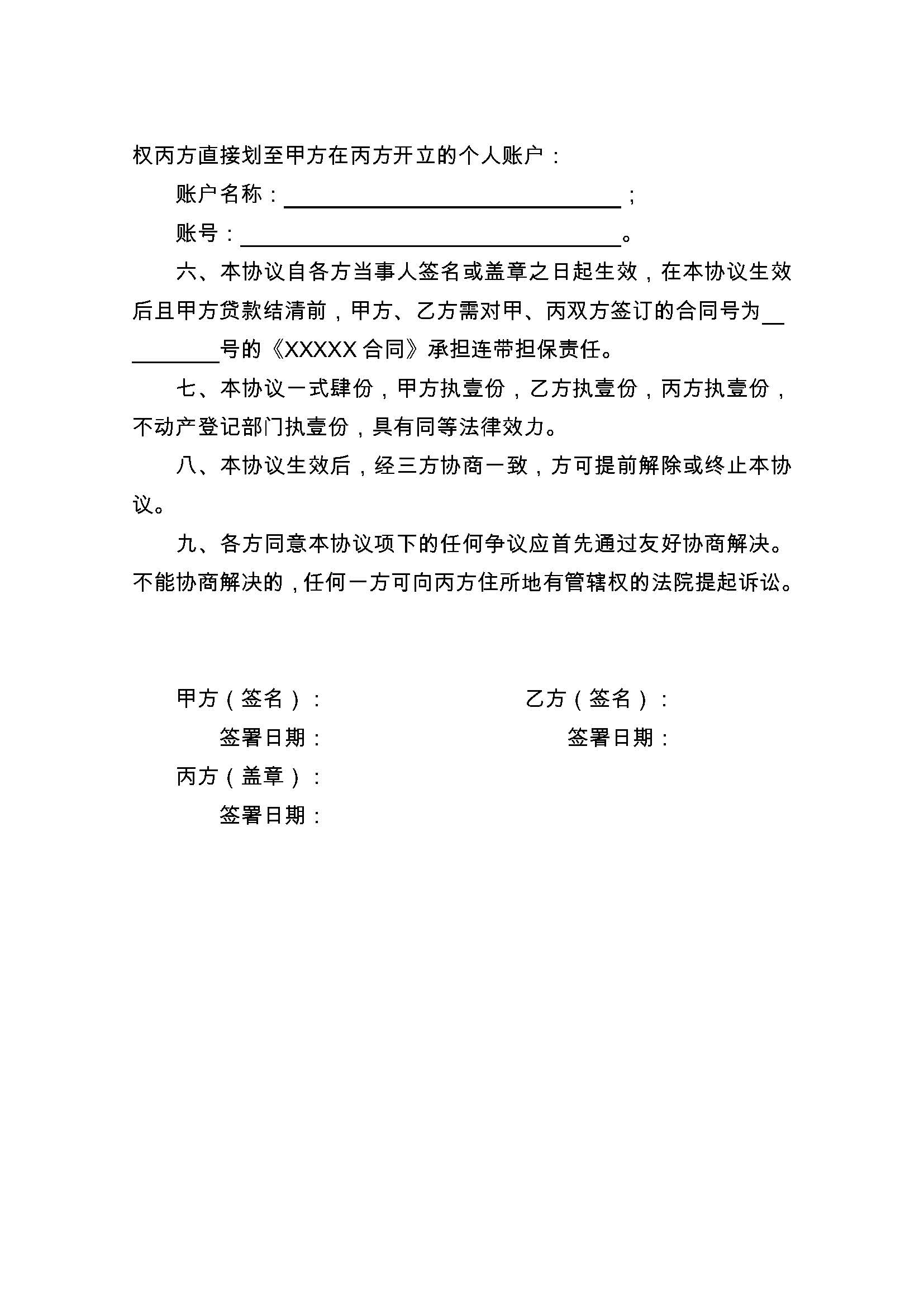 开平最新正规代办中介提取公积金电话方法分析(最方便真实的开平公积金代取中介公司方法)