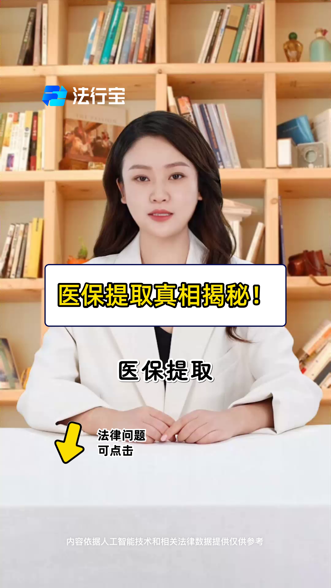 开平最新医保提取代办中介怎么联系方法分析(最方便真实的开平医保提取代办中介怎么联系客户方法)
