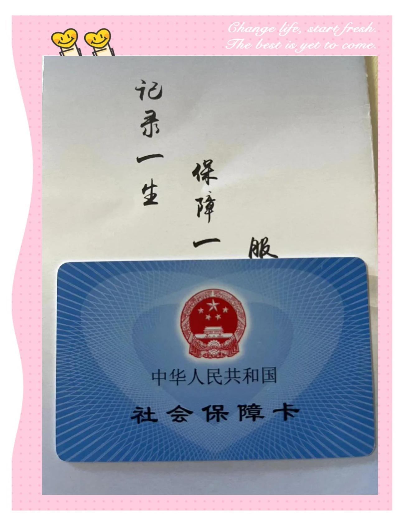 开平最新医保卡过期影响使用吗方法分析(最方便真实的开平医保卡过期影响使用吗怎么办方法)
