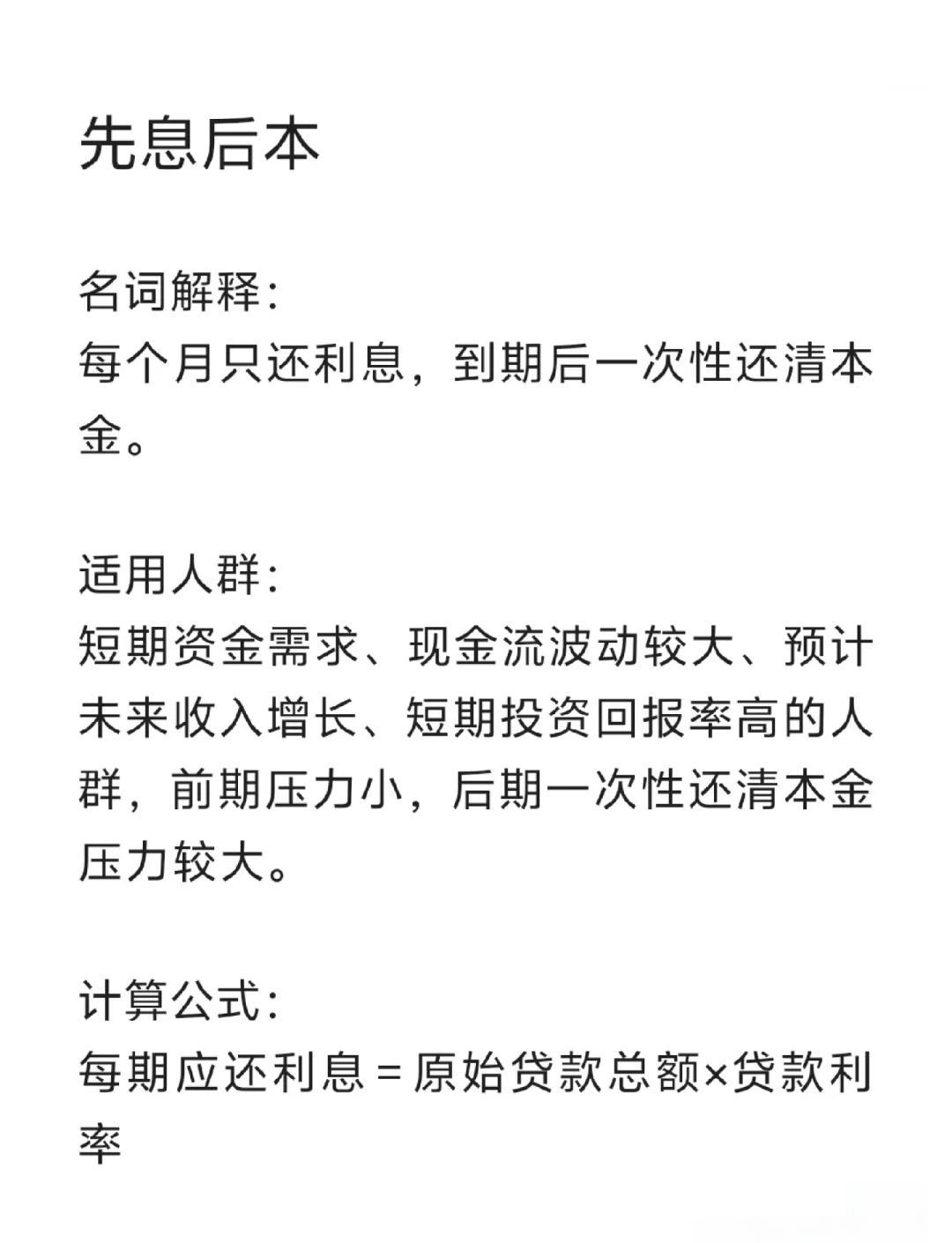 开平最新贷款中介收费15%合法吗方法分析(最方便真实的开平贷款中介收手续费合法吗方法)