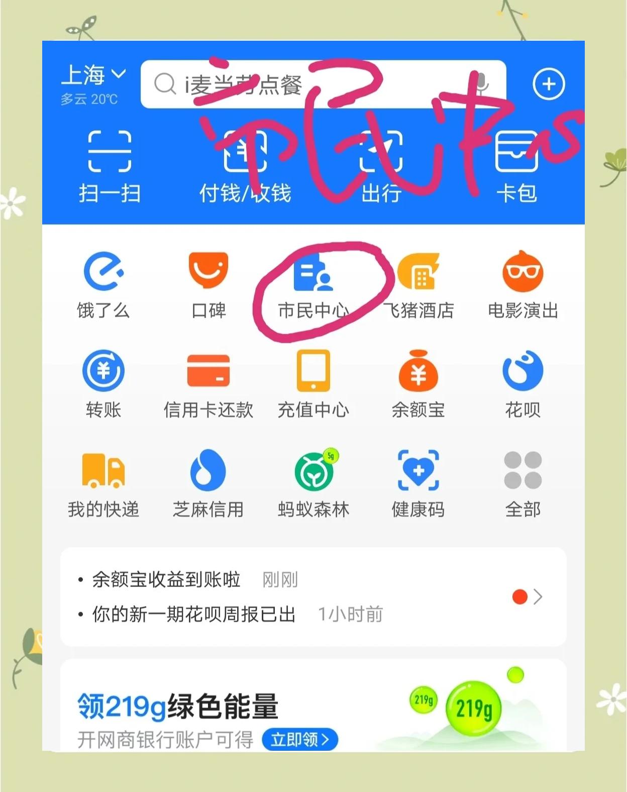 开平最新医保卡小额取现方法分析(最方便真实的开平医保小额套现方法)