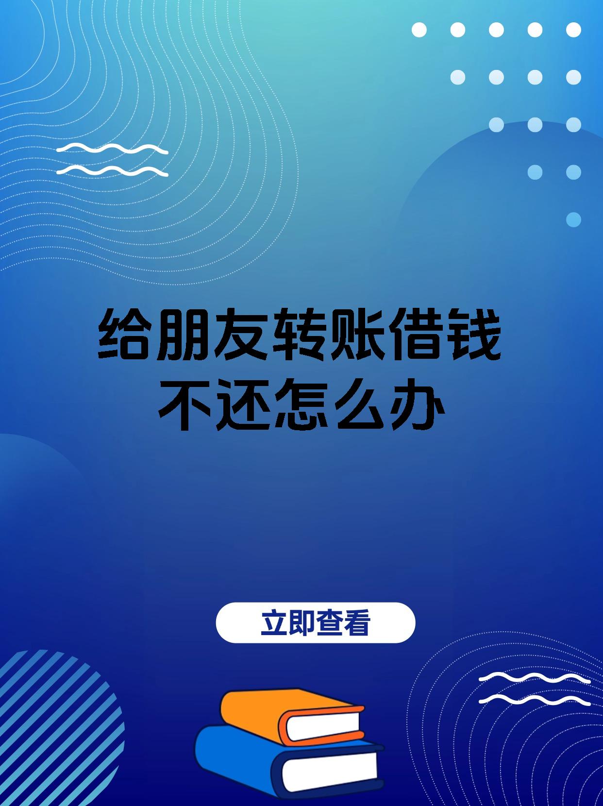 开平最新借钱直接到账微信方法分析(最方便真实的开平借钱直接到账微信零钱方法)