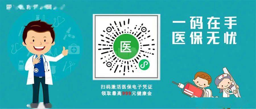 开平最新24小时上门回收医保卡电话方法分析(最方便真实的开平高价回收医保卡方法)
