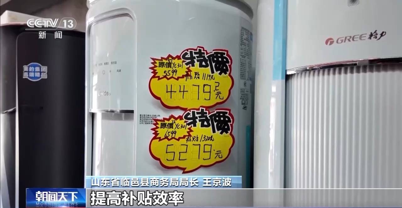 开平最新24小时家电回收上门方法分析(最方便真实的开平24小时家电回收上门电话方法)