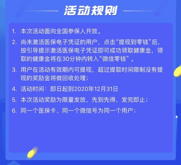 开平最新高价回收医保卡联系方式方法分析(最方便真实的开平高价回收医保卡联系方式南京方法)