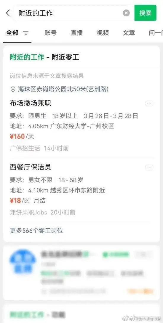 开平最新医保提取中介联系微信方法分析(最方便真实的开平医保线上提取方法)