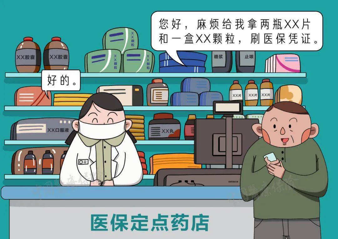 开平最新医保卡寄给黄牛可以吗方法分析(最方便真实的开平医保卡寄给黄牛可以吗现在方法)