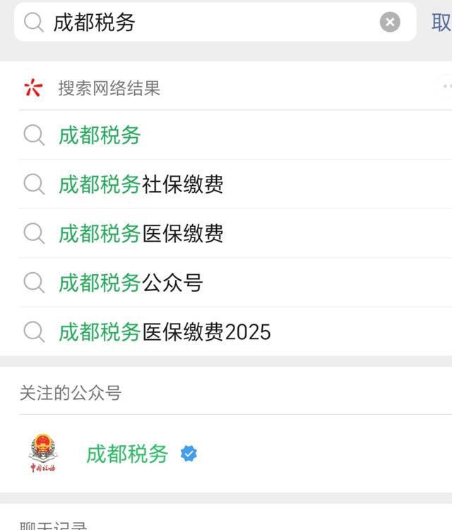 开平最新四川医保24小时微信提现方法分析(最方便真实的开平医保卡提现套取微信方法)