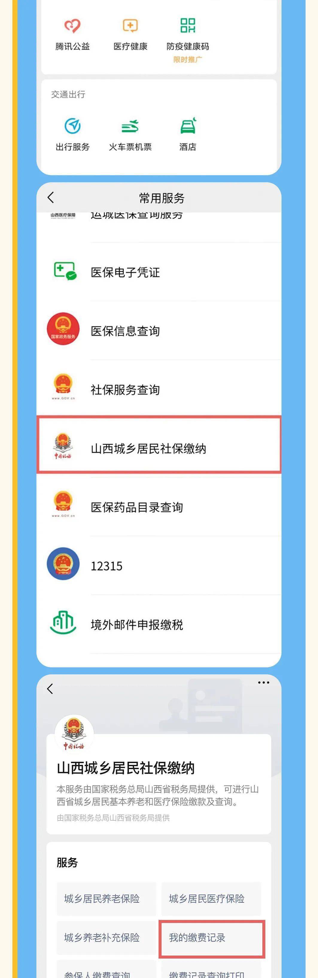 开平最新运城医保哪里可以兑现方法分析(最方便真实的开平运城医保哪里可以兑现啊方法)