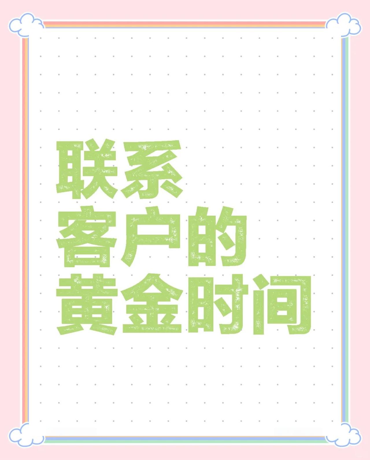 开平最新客户联系方式方法分析(最方便真实的开平客户联系方式要给公司吗方法)