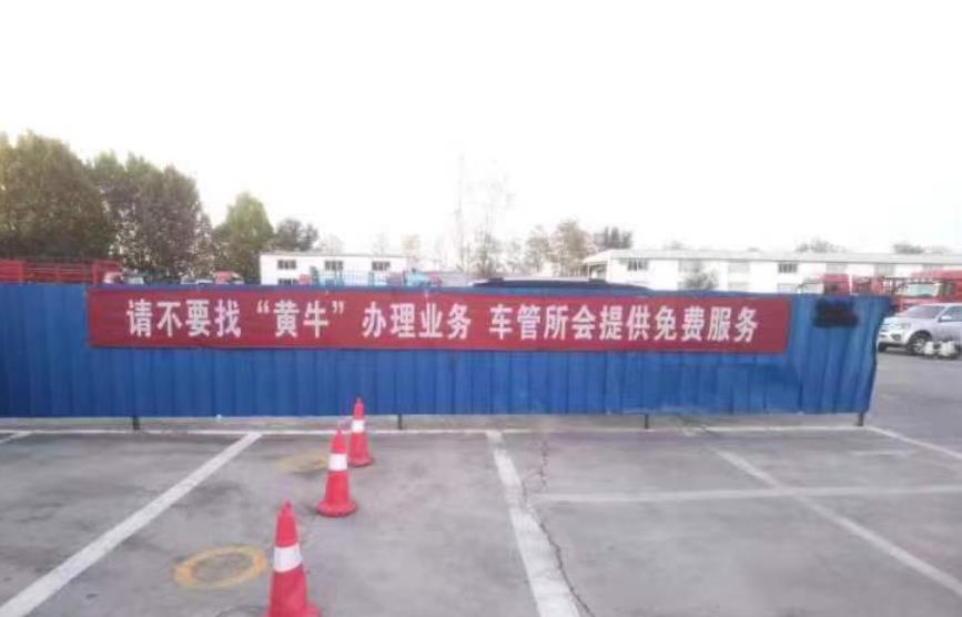 开平最新怎么找黄牛代办方法分析(最方便真实的开平黄牛代办营业 执照需要准备什么方法)