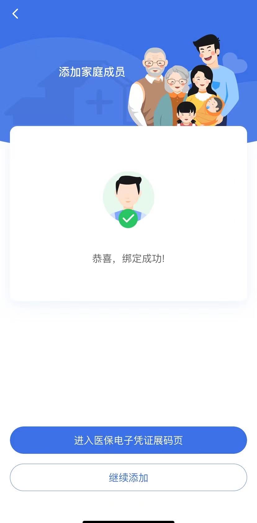 开平最新找中介10分钟提取医保苏州方法分析(最方便真实的开平苏州园区医保取现方法)