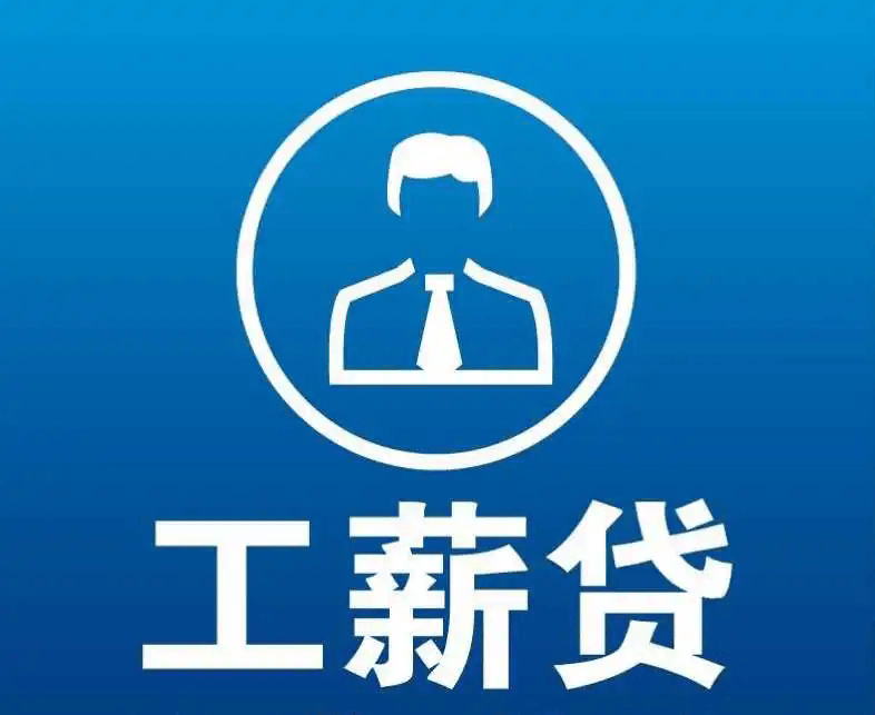 开平最新有社保必下的小额贷款方法分析(最方便真实的开平社保贷不看征信不看负债方法)