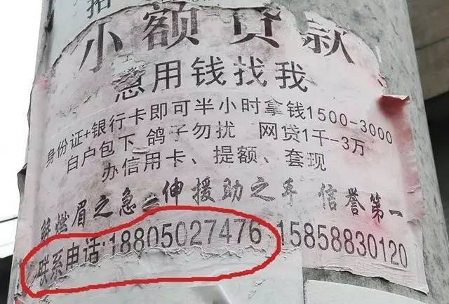 开平最新医保套现联系方式小额方法分析(最方便真实的开平成都医保套现联系方式小额方法)