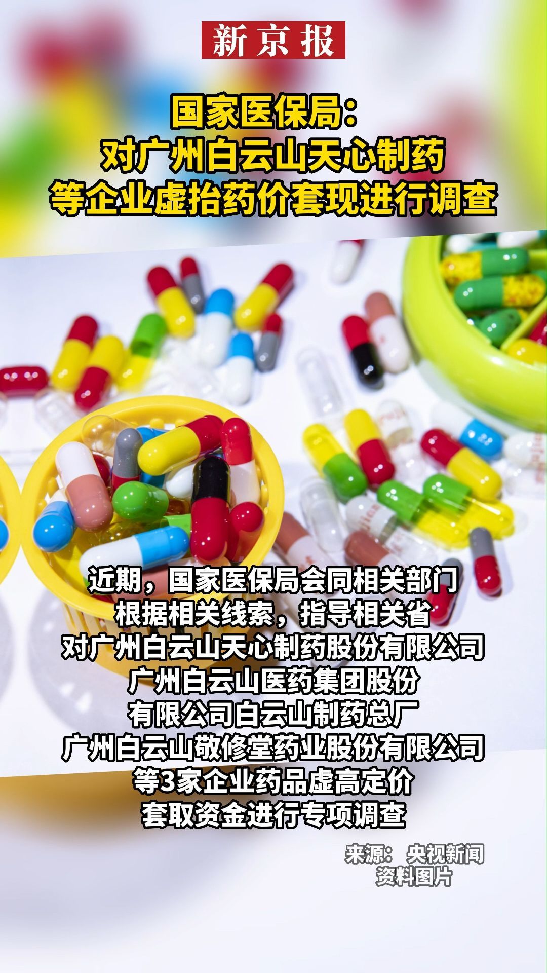 开平最新一千的医保能套现多少方法分析(最方便真实的开平一千的医保能套现多少呢方法)