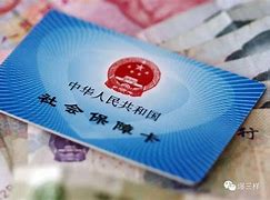 开平最新急用钱24小时套医保卡可信吗方法分析(最方便真实的开平急用钱套医保卡联系方式v渠道方法)