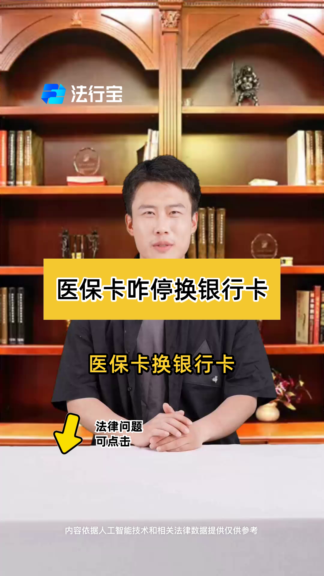 开平最新医保卡过期了能在网上换吗方法分析(最方便真实的开平医保卡过期了在哪里换需要本人去吗方法)