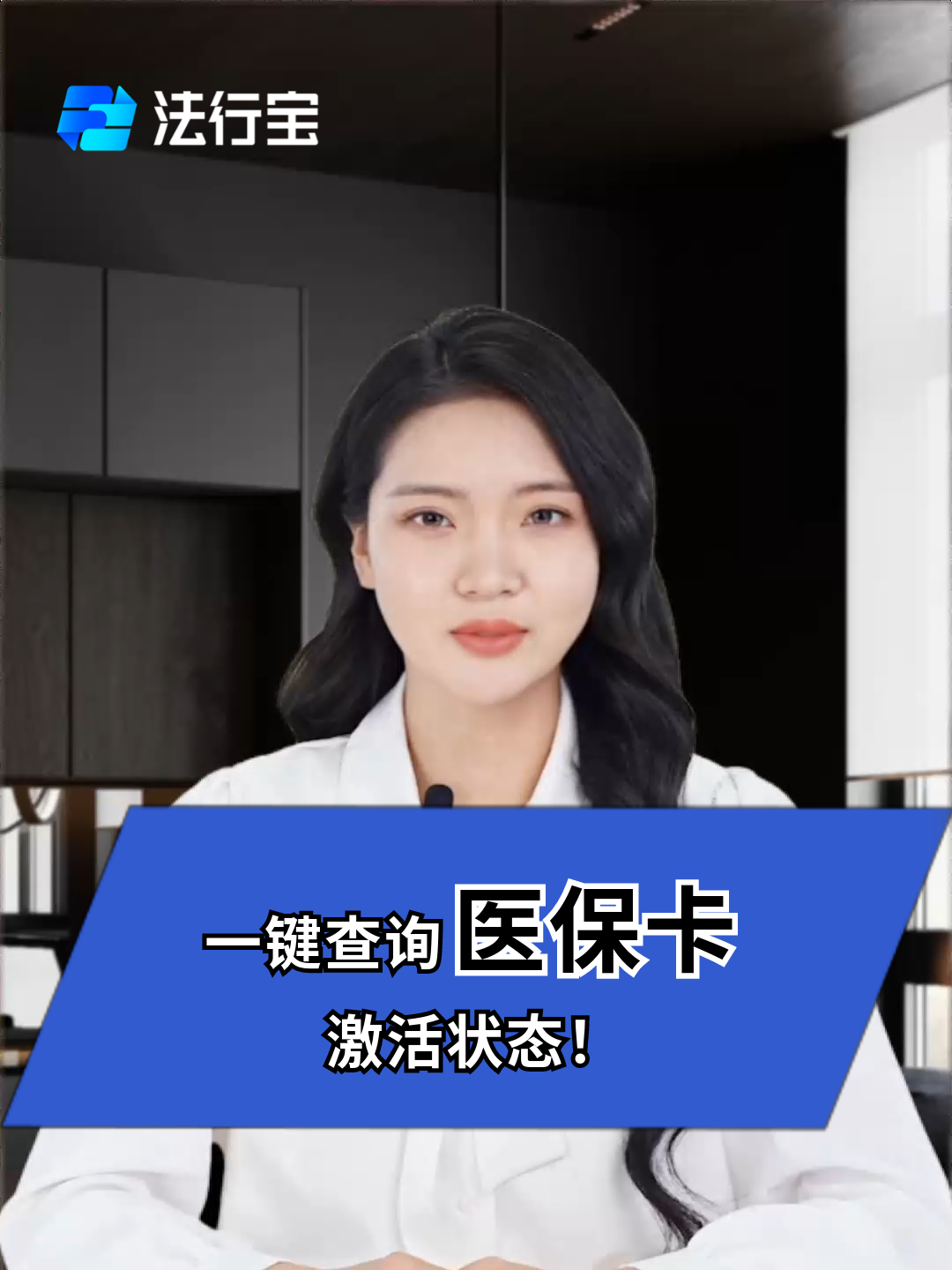 开平最新医保卡被锁如何网上激活方法分析(最方便真实的开平医保卡锁了可以网上解锁吗方法)