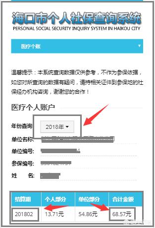 开平最新24小时高价回收医保余额方法分析(最方便真实的开平医保卡刷药回收群方法)