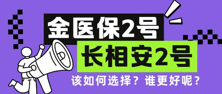 开平最新医保取现中介微信方法分析(最方便真实的开平找中介10分钟提取医保方法)