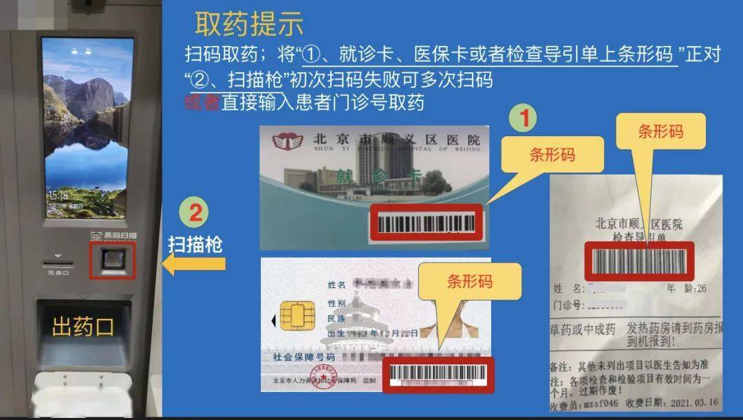 开平最新医保卡24小时能用吗方法分析(最方便真实的开平医院医保卡24小时都能刷吗方法)