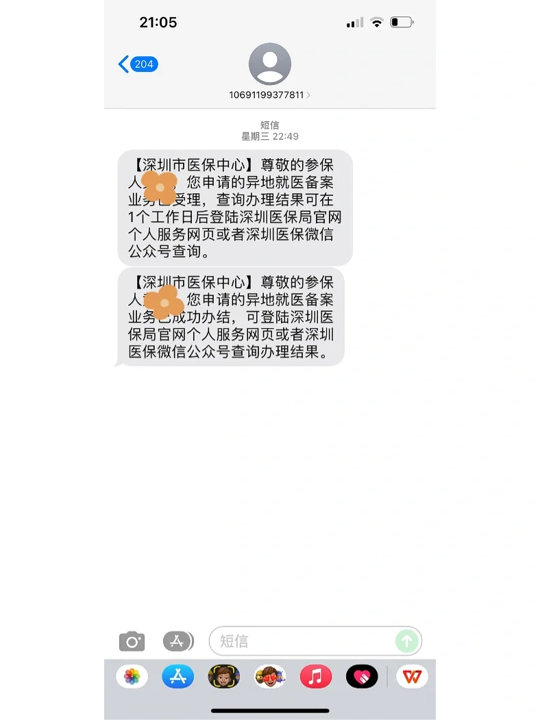 开平最新医保卡回收方法分析(最方便真实的开平医保卡回收多少钱作晨东12345薇方法)