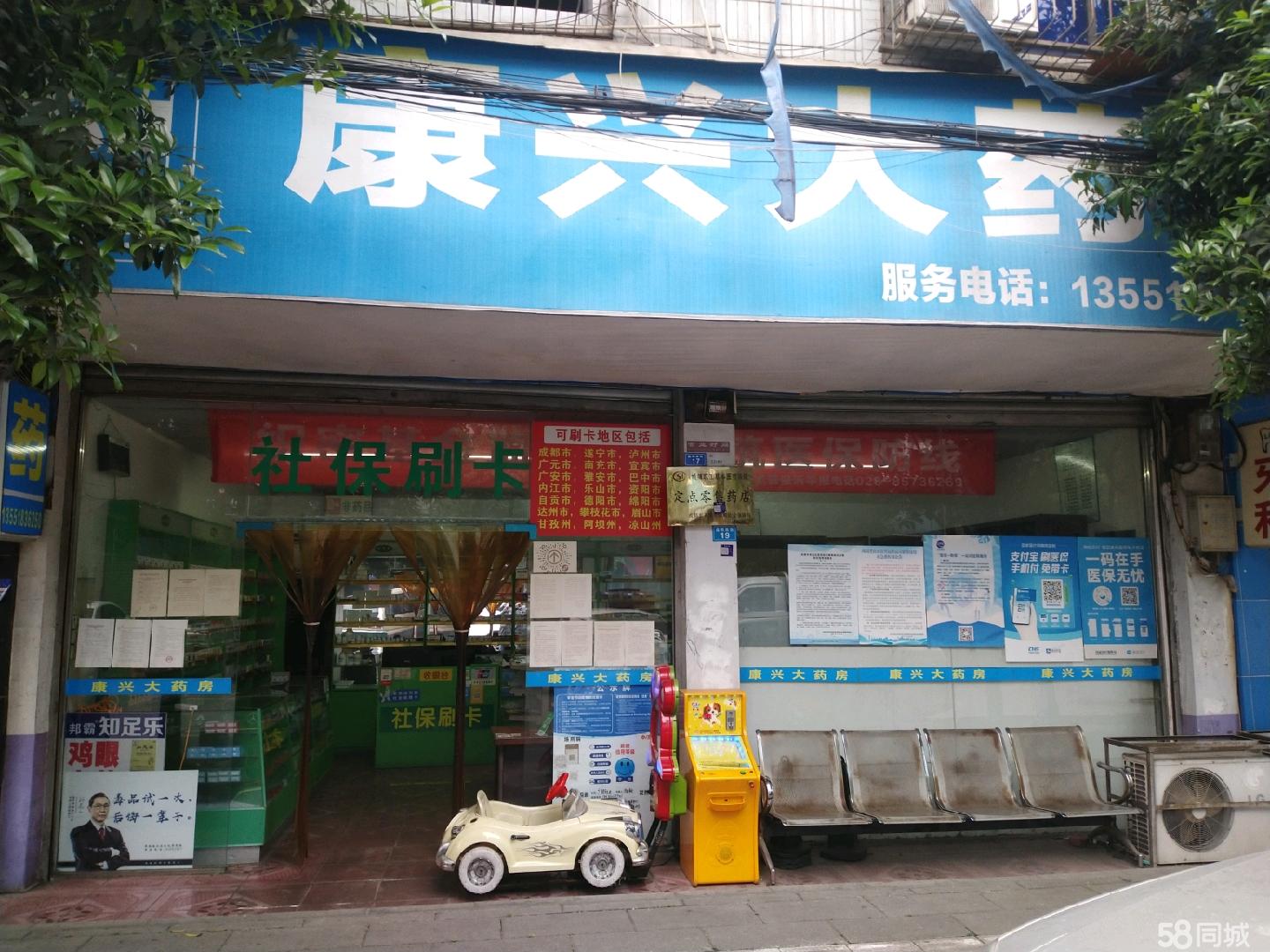 开平最新医保提取代办中介上海方法分析(最方便真实的开平上海医疗保险提取方法)