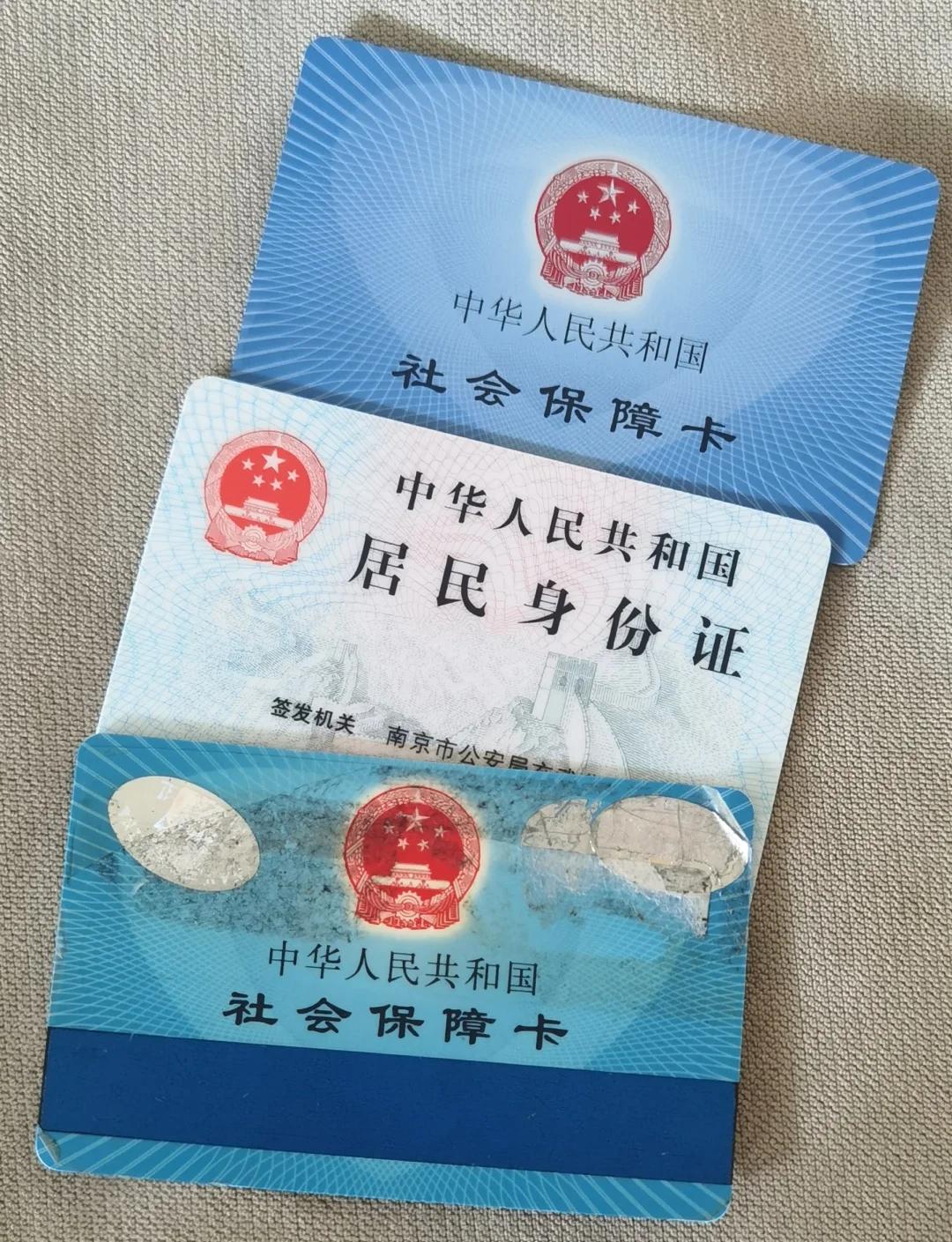 开平最新医保卡过期了钱还能取出来吗方法分析(最方便真实的开平医保卡过期了还能报销吗方法)