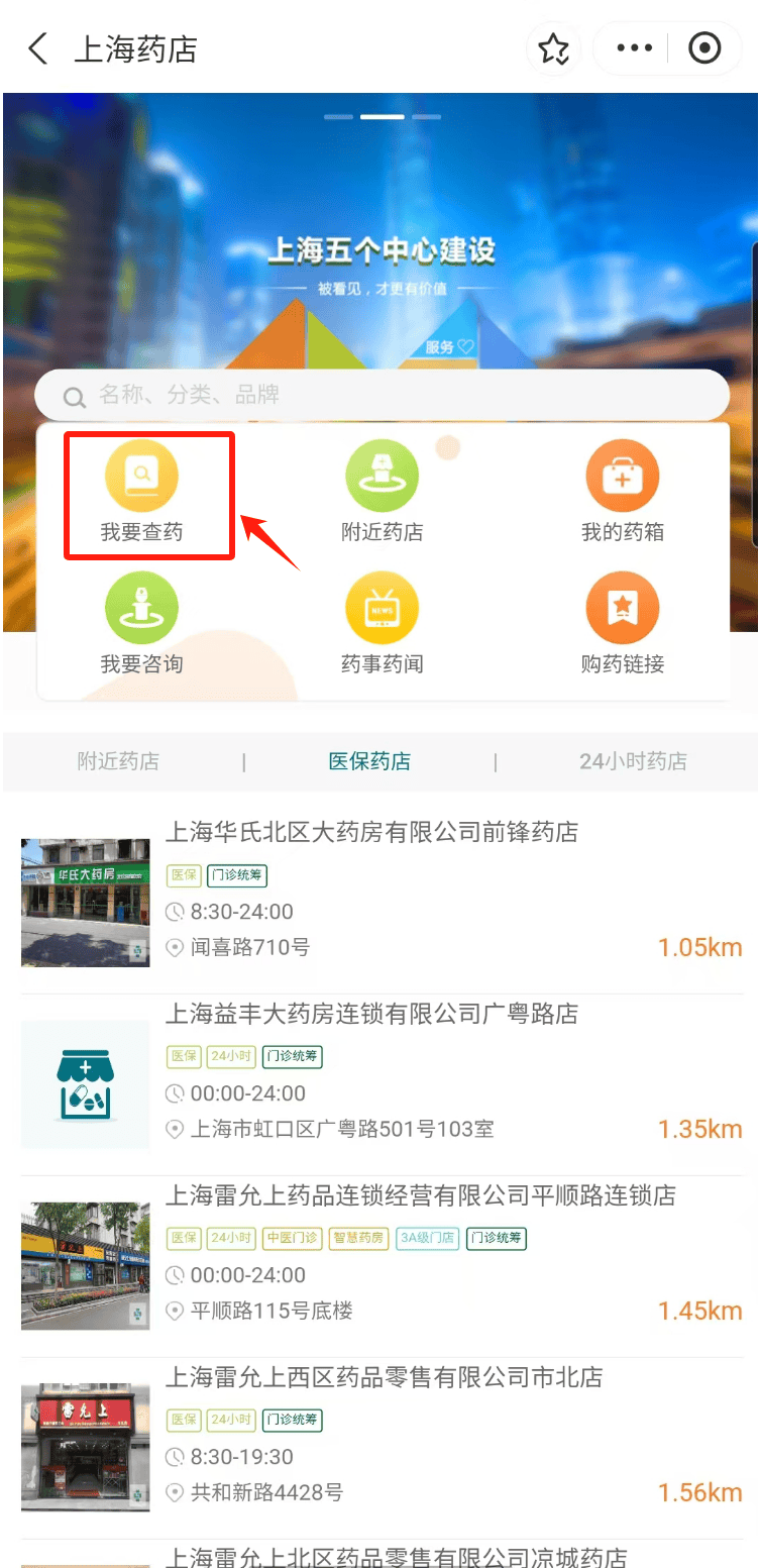 开平最新医保24小时在线咨询方法分析(最方便真实的开平医保咨询热线是24小时的吗?方法)