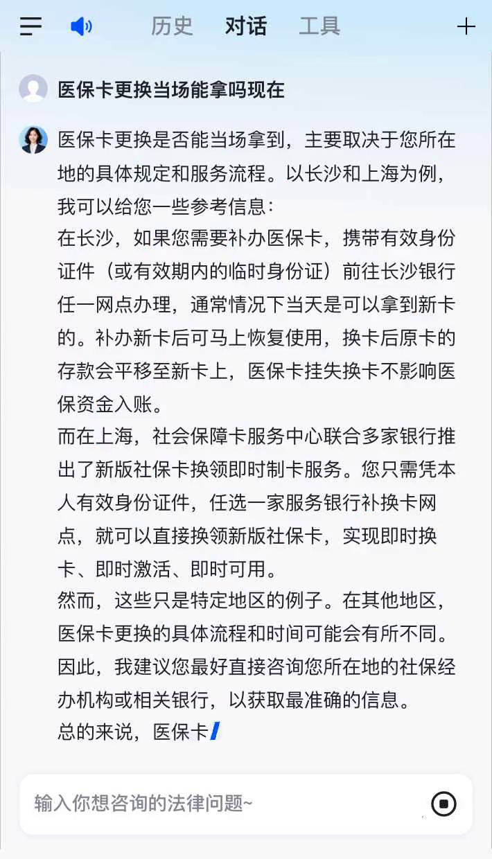开平最新医保卡10年到期必须更换吗方法分析(最方便真实的开平医保卡的有效期到了需要换吗方法)