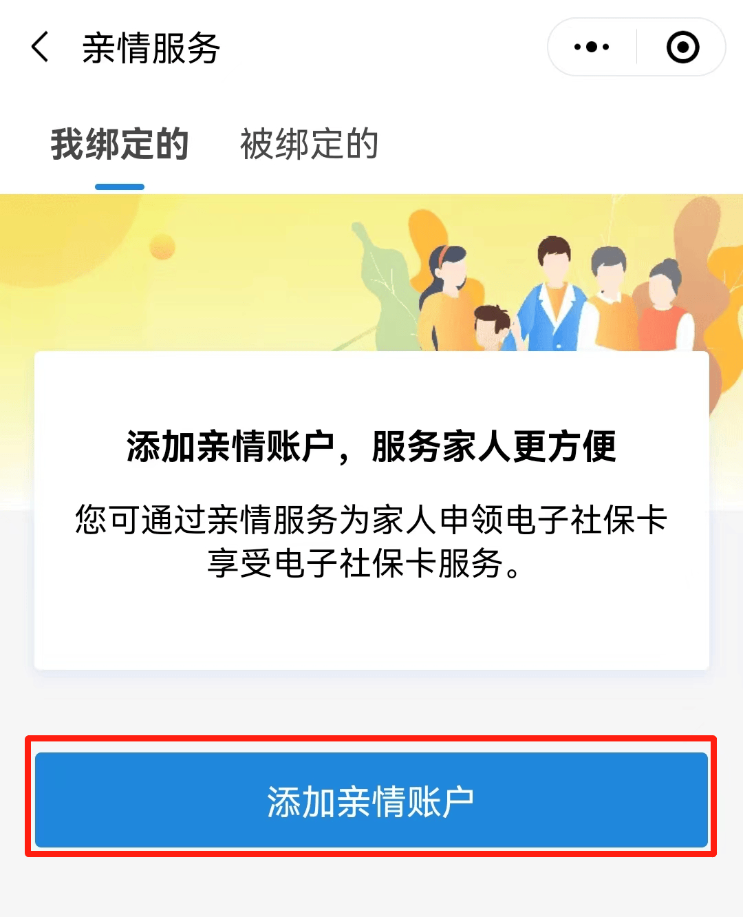 开平最新电子社保卡24小时套现方法分析(最方便真实的开平电子社保卡24小时套现流程详解方法)