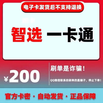 开平最新充值卡批发自助下单方法分析(最方便真实的开平充值卡批发自助下单app方法)