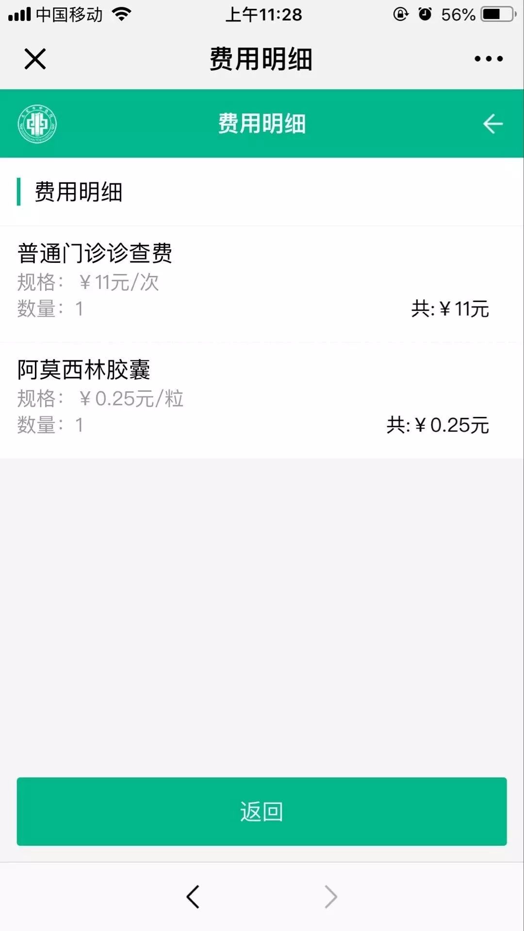 开平最新24小时高价回收医保东莞方法分析(最方便真实的开平东莞69元医保怎么样方法)