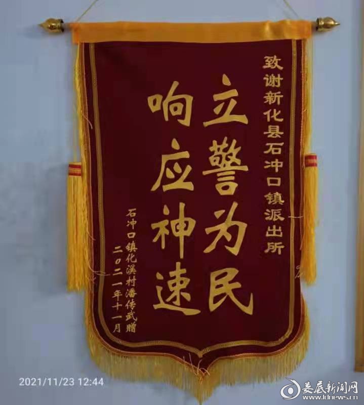 开平求一个套医保卡的黄牛2021的简单介绍