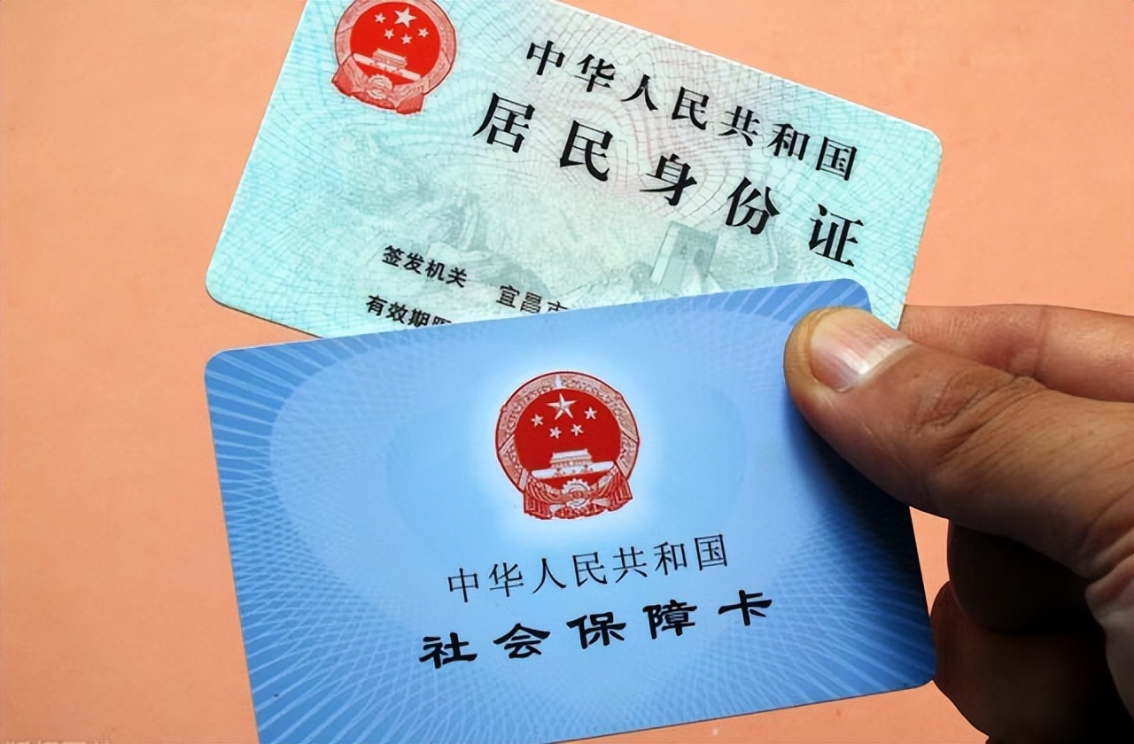 开平最新回收医保卡余额联系方式方法分析(最方便真实的开平回收医保卡余额联系方式深圳方法)