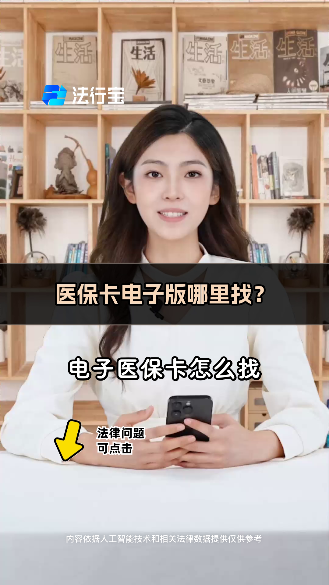 开平最新医保卡回收商家配yibaotq8薇方法分析(最方便真实的开平医保回收药怎么回事方法)