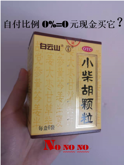 开平最新苏州专业回收医保药电话方法分析(最方便真实的开平苏州高价回收医保卡联系方式方法)