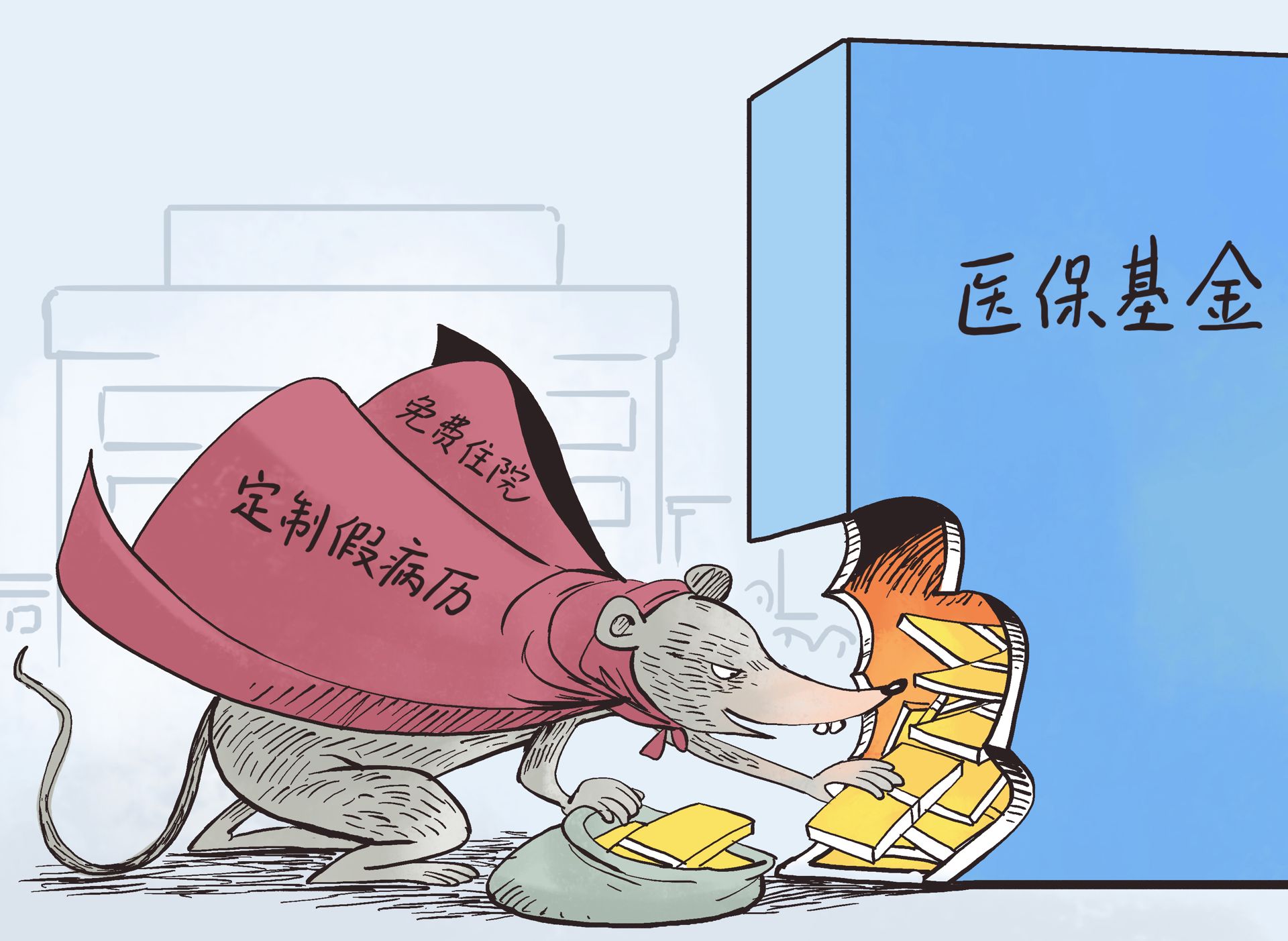 开平最新医保卡钱套现回收方法分析(最方便真实的开平医保卡钱套现回收笞ea5618悚方法)