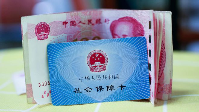 开平最新医保卡钱套现回收方法分析(最方便真实的开平医保卡钱套现回收笞ea5618悚方法)