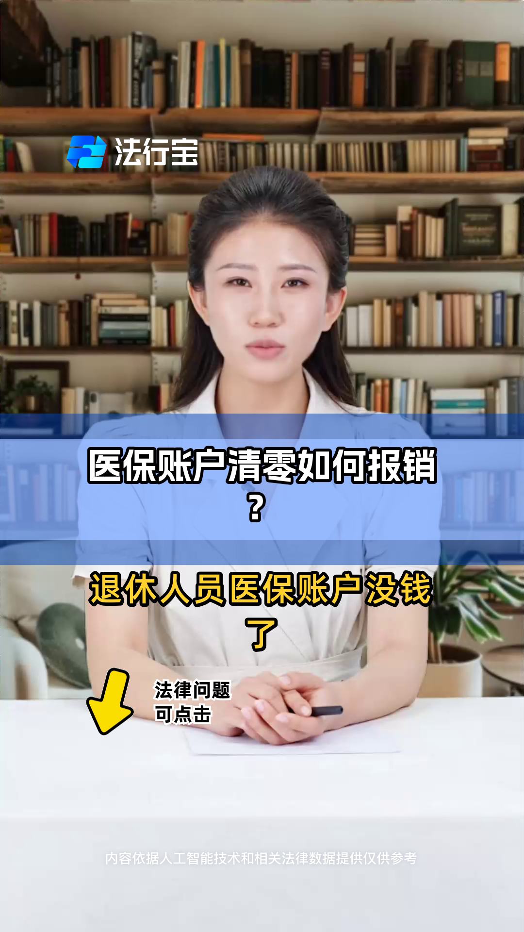 开平最新医保卡钱会过期吗方法分析(最方便真实的开平医保里的钱会过期嘛方法)