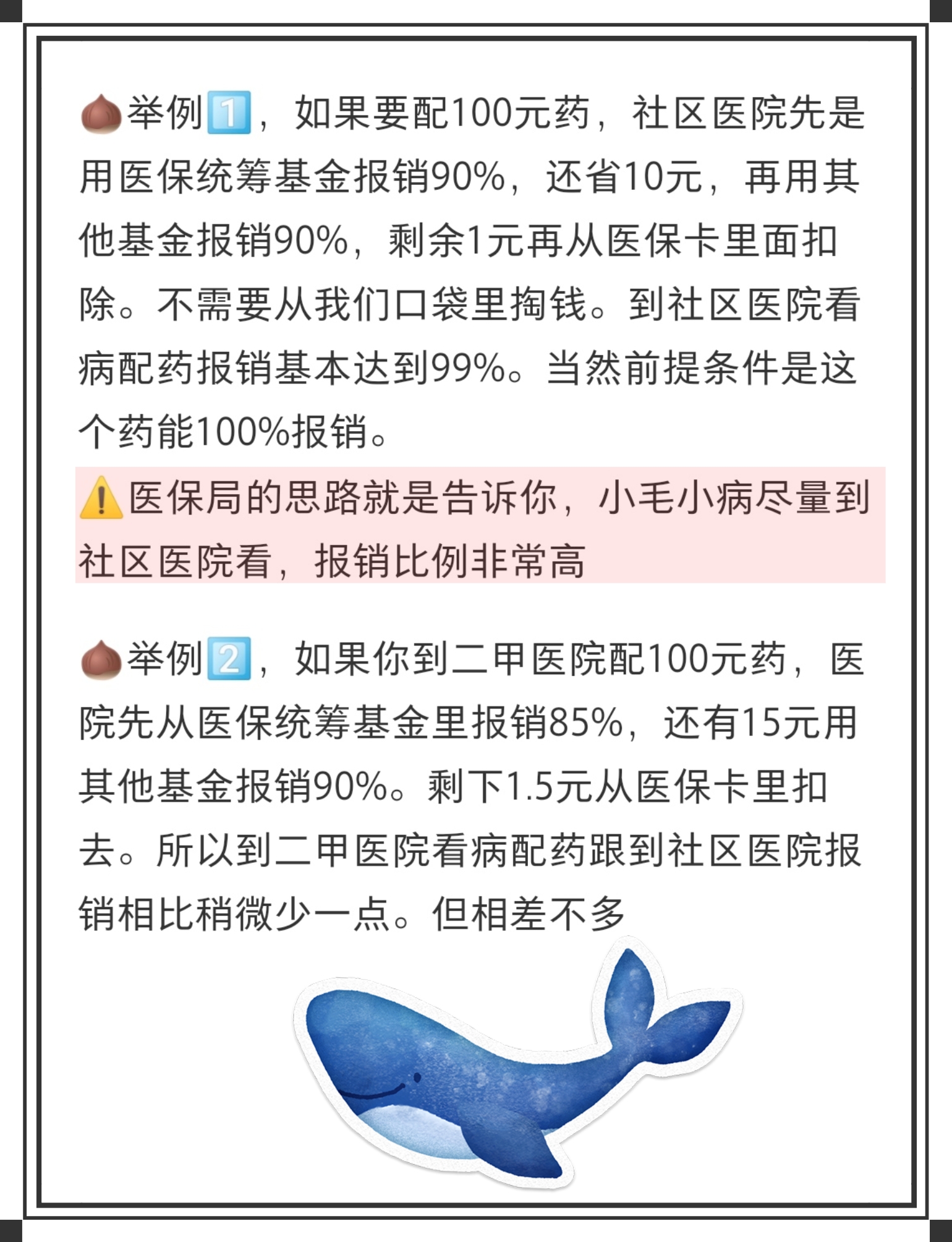 开平最新医保卡里统筹的钱会过期吗方法分析(最方便真实的开平医保卡里统筹账户的钱用完怎么办方法)
