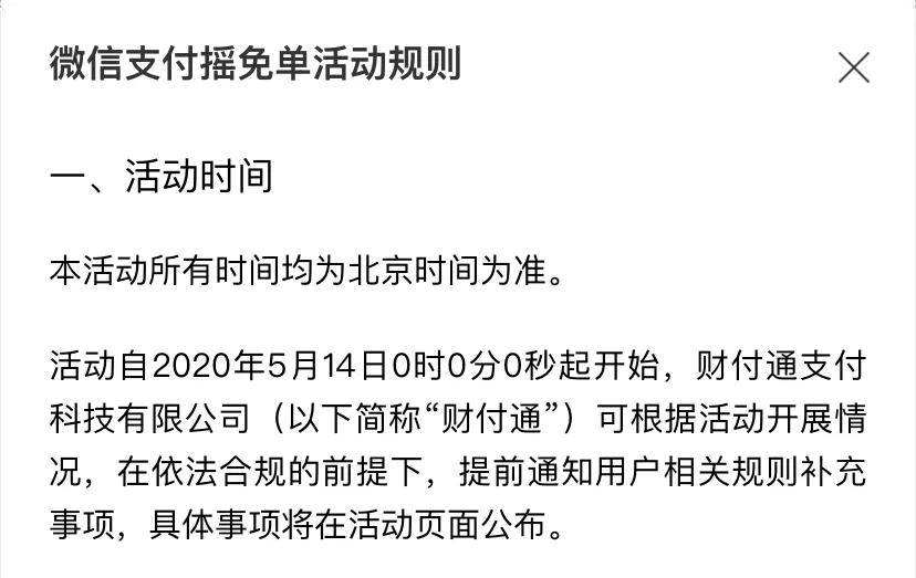 开平最新北京社保套现24小时微信方法分析(最方便真实的开平北京社保套现24小时微信怎么操作方法)