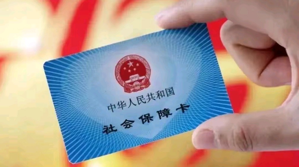 开平最新用自己医保卡开药出售方法分析(最方便真实的开平医保卡开药卖掉算违法吗方法)