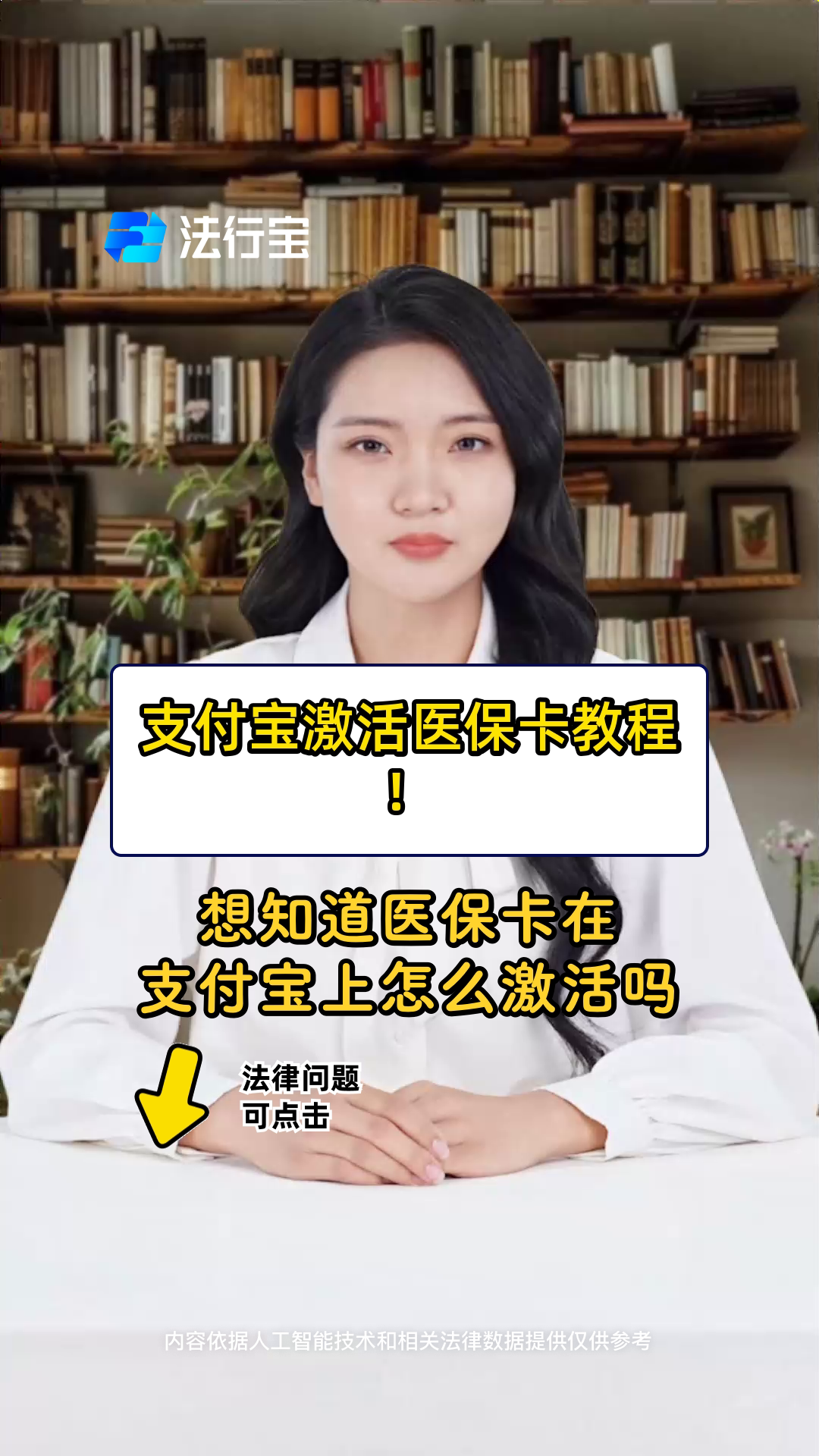 开平最新医保账户怎么网上激活方法分析(最方便真实的开平医保账户怎么网上激活医保卡方法)
