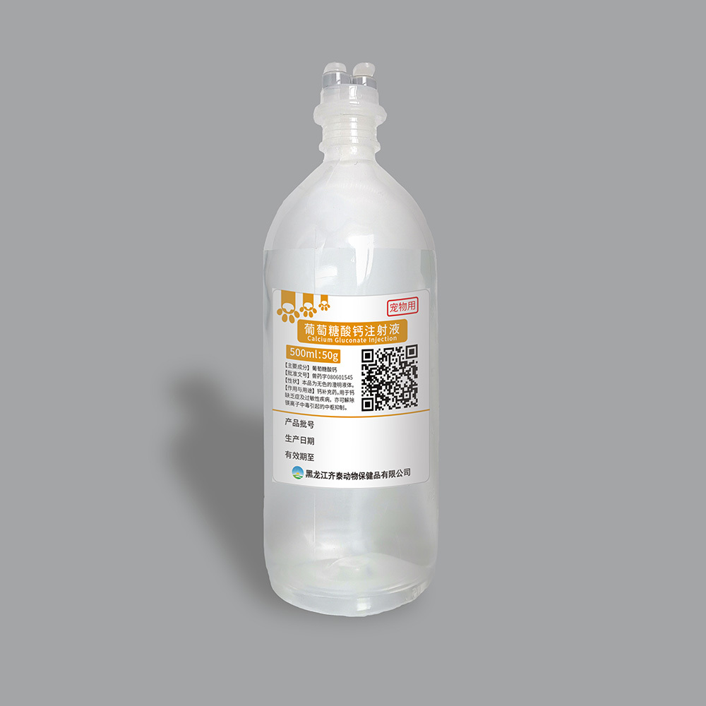 开平最新5%葡萄糖500ml加硫酸镁方法分析(最方便真实的开平5%葡萄糖500ml加硫酸镁60ml每小时12g是泵几滴方法)