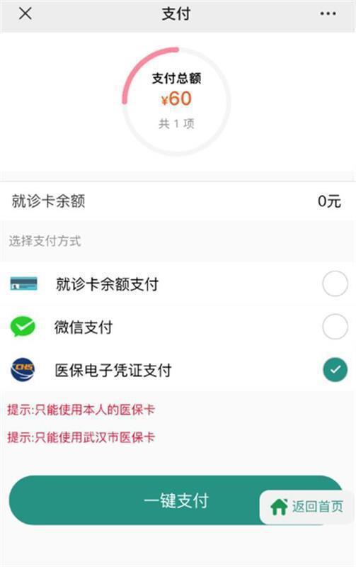 开平最新急用钱24小时套医保卡微信方法分析(最方便真实的开平微信把医保的钱套出来方法)