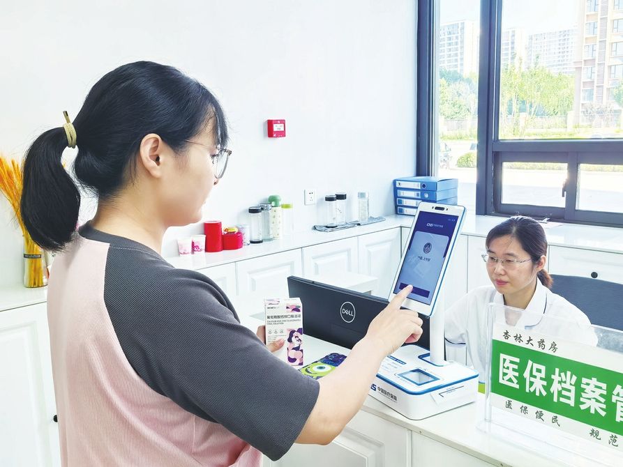 开平最新代刷医保卡联系方式方法分析(最方便真实的开平医保卡代刷有什么处罚方法)